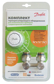 Комплекты для радиаторов с нижним подключением