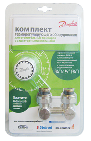 Комплекты для радиаторов с нижним подключением