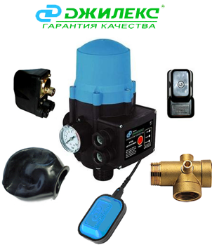 Комплектующие Джилекс