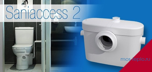 измельчитель SFA SANIACCESS 2