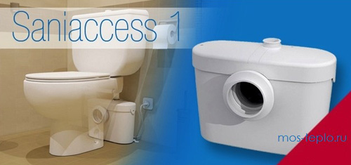 Новый насос SANIACCESS 1 для подключения унитаза