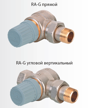 Какие бывают клапаны радиаторных терморегуляторов DANFOSS?